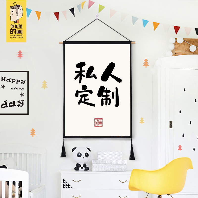 民族风布艺挂毯日式卧室客厅挂画ins背景墙布装饰来图diy定制图片