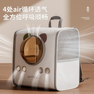 宠物包大容量猫咪狗狗太空C舱双肩背包猫包便携外出用品 新款