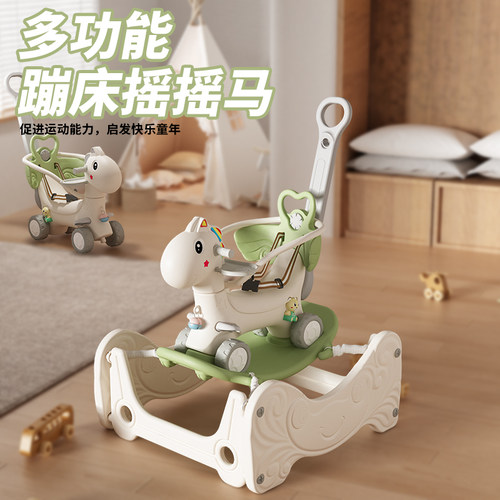 摇摇车宝宝摇摇马l婴儿蹦蹦车儿童周岁溜溜防摔木马玩具二合一礼