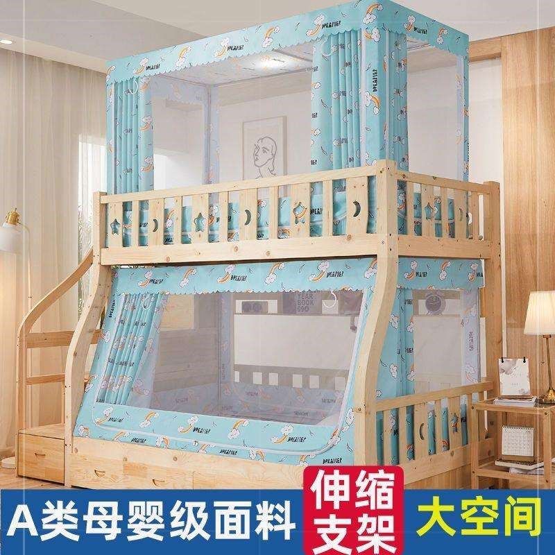 母子床上下床蚊帐子母床蚊帐1.2m可伸缩支架1.5米上下Z铺床遮光梯