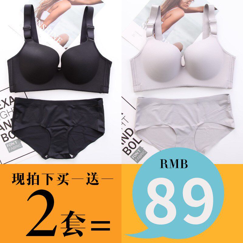 75E95cF大码内衣薄款胖mm大胸显小收副乳防下垂聚拢女全杯文胸套