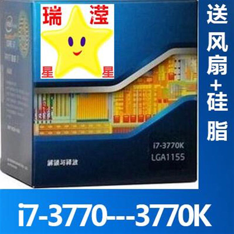 衡欢适用于i7 3770 i 3770k 4770 3A570 3770s 2600775433 2600K