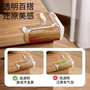 桌角防撞护角包角透o明保护套直角防磕碰儿童软硅胶桌子柜子安全