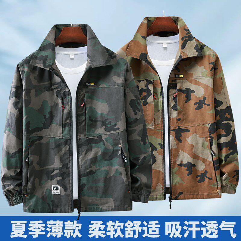 2024新款纯棉弹力工作服夏季薄款耐磨透气迷彩R劳保服焊工防烫套