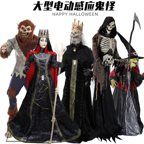 万圣节大鬼恐怖屋装饰道具镰刀死神幽灵巫婆南瓜感V应发声骷髅摆