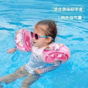 儿童游泳手臂圈成人学游泳装 宝L宝臂圈婴幼儿浮力游泳 备浮袖 水袖