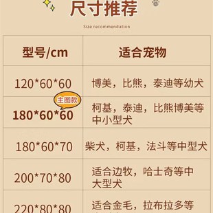 狗围栏室内一室一厅一卫狗窝栅栏厕所一体狗狗笼子T中型犬宠物围