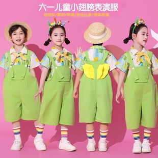 幼儿o园可爱背带裤 六一儿童表演服装 舞蹈服小学生啦啦队毕业照演