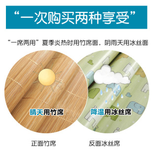 1.5 儿童凉席双面竹席幼儿园学生床席子单z双人宿舍1.2 1.8m床凉