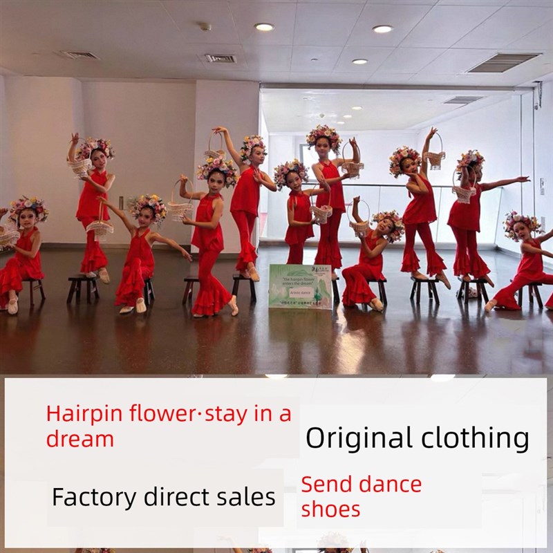 2025新款儿童i舞蹈表演服装女团舞蹈服装古典发夹梦想儿童表演