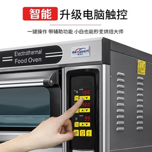 斌创亿电烤箱商h用一层两盘烘焙面包披萨蛋糕电烤炉大容量单层烘