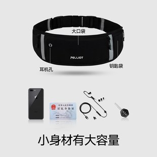 轻便跑步手机V袋晨跑健身装 伯希和骑行腰包男女2024新款 备