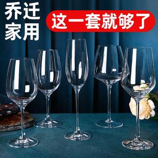 家用高脚杯奢华水晶玻璃大肚杯高轻奢波尔多葡萄酒杯 红酒杯套装