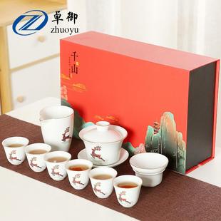家用客厅德化陶瓷简约泡茶办公室会客送礼 卓御羊脂玉白瓷茶具套装