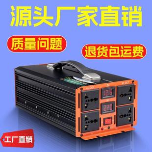 大功率摆滩车载12V24V48V60V转220V电源转换升压器