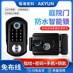锁庭院门智能锁室外不锈钢电子门锁防盗锁 户外防水指纹锁家用密码