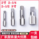 1寸半 水管牙丝锥G 2寸半 2寸 NPT 1寸 管螺纹丝锥