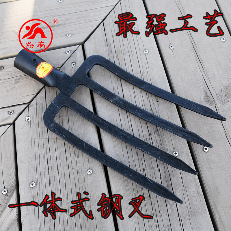 燕南制锹一体式锰钢叉松土翻地神器泥叉粪叉草叉挖地开荒农用工具