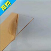 亚克力板9定制透明塑料片1 20有机玻璃板加工磨砂乳白灯光透光板