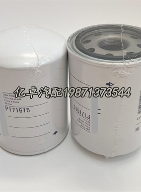 P171615 P550148 P564052 P565245 H213W HF6177 HC4 W1374/2滤芯