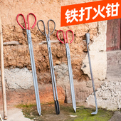 长柄老式 火钳蜂窝煤铁钳扁头垃圾夹钩子煤球火剪农村灶膛柴煤炉夹