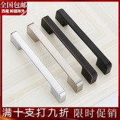 192 160 224 256 黑色加长拉手衣柜橱柜小把手 孔距96 320美式 128