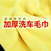 加厚洗车毛巾擦车布专用吸水汽车用品大全车载内饰车内不掉毛抹布