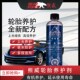 熊威轮胎光亮剂汽车内饰泡沫清洁清洗剂轮胎养护油保养剂防老化