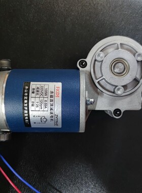 封口机电机减速器电机舟山定海方开永磁直流电机ZYT76-07ZYT76-08