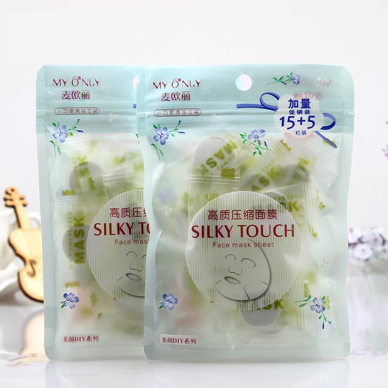 高质压缩面膜纸补水官方湿敷专用水疗正品干独立装面膜粒20粒装