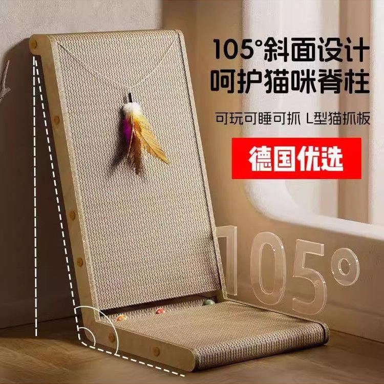 德国立式猫抓板,耐磨不脱落,三维挂壁式猫玩具,猫窝,猫爪板