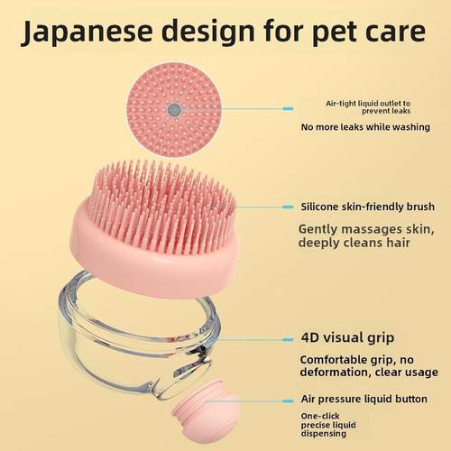 【日本专研】宠物狗狗洗澡刷小狗博美搓澡梳子按摩刷猫咪洗澡神器
