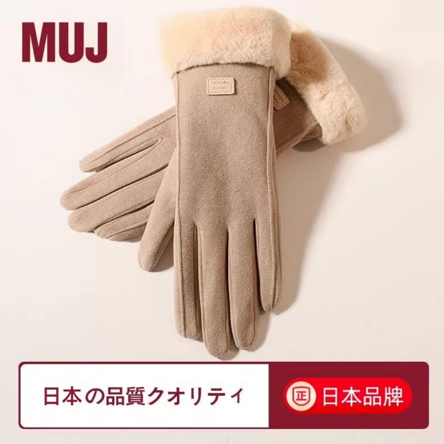 日本手套毛口加绒保暖女士新款可爱秋冬麂皮骑行防寒触控屏幕开车