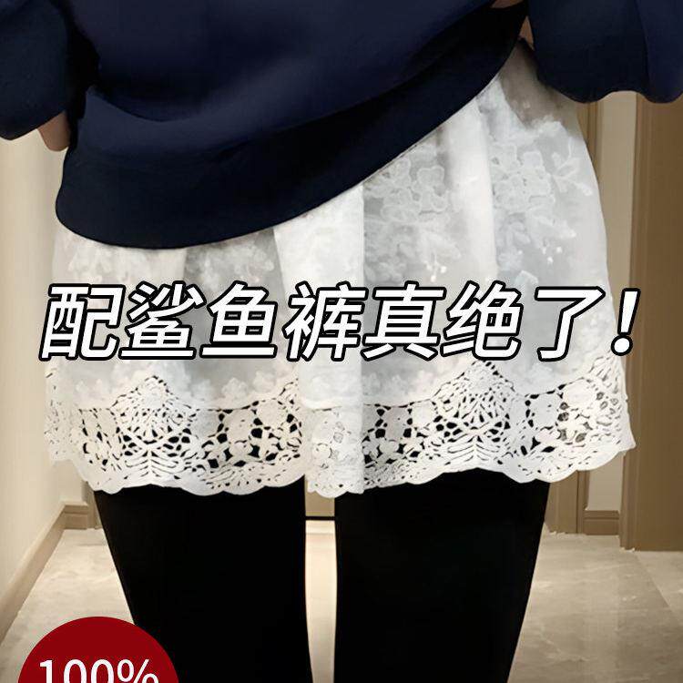 秋冬蕾丝屁帘专配鲨鱼裤遮胯显瘦2025新款女士叠穿打底半身裙