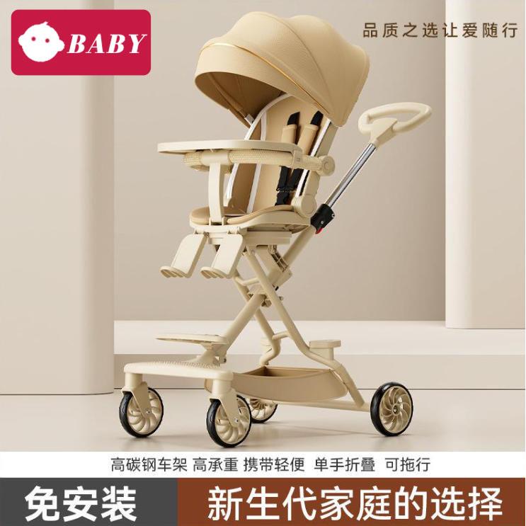 英国推车遛娃新生宝宝可坐可躺轻便可折叠双向景观手推车