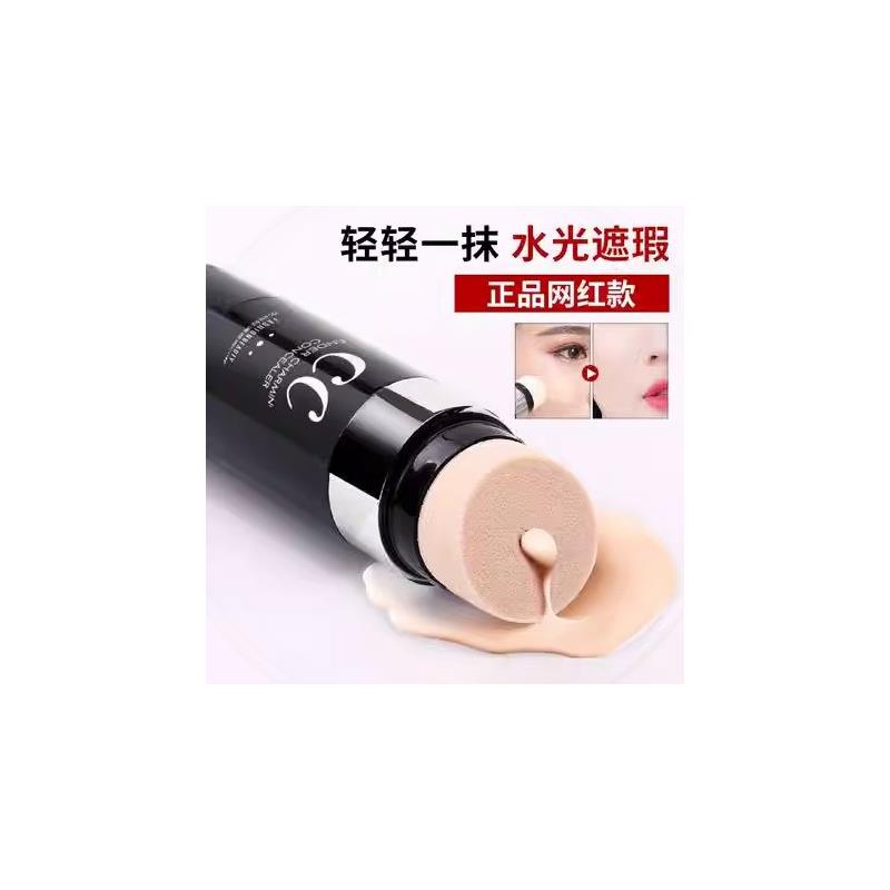 遮瑕cc棒小蘑菇头气垫bb霜保湿持久提亮肤色平价粉底液女网红正品