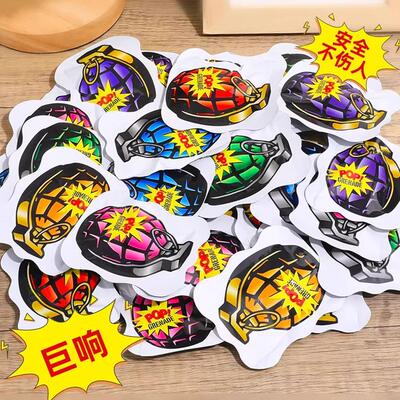 春节爆款自爆整人朋友搞笑仿真惊吓包自动充气趣味创意玩具j