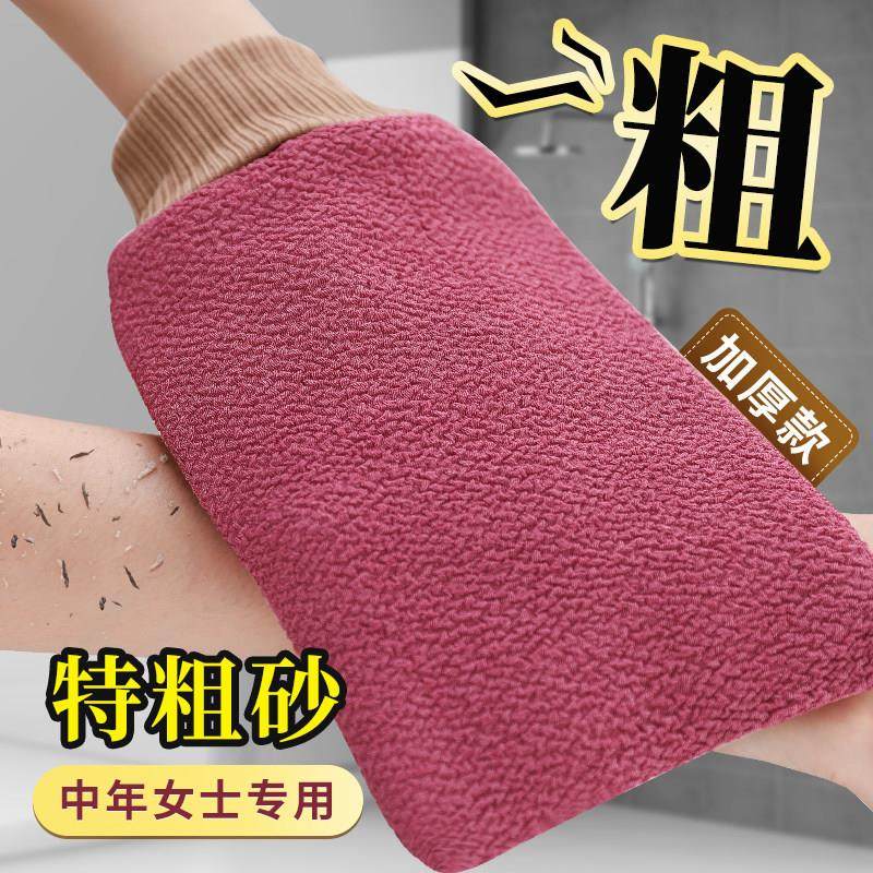 尹秀搓澡巾粗砂女士澡巾强力搓泥家用特粗砂洗澡巾洗澡神器男士挫,家庭/个人清洁工具,搓澡巾,淘宝优惠券,粉丝福利购,淘宝优惠卷
