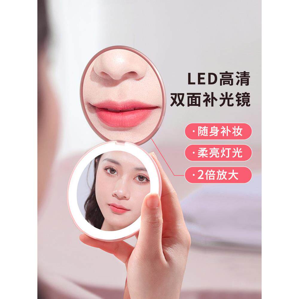Led便携式化妆镜手持可折叠高清女性化妆镜与光填充光在风中放大