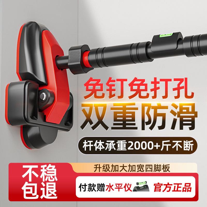 德国新款门上单杠室内家用引体向上器材健身免打孔家庭门框拉伸缩