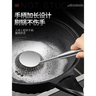 德国刷锅神器304不锈钢刷锅刷子加厚家用厨房专用除垢油污清洁刷