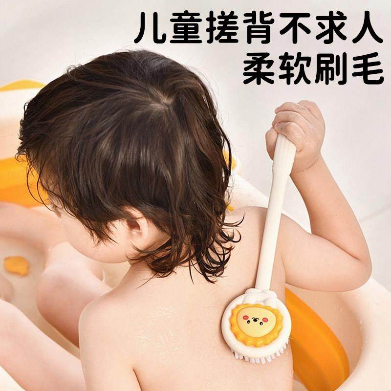 儿童洗澡刷子搓背刷沐浴刷长柄软毛宝宝擦背神器后背搓澡巾搓泥刷,家庭/个人清洁工具,浴刷,淘宝优惠券,粉丝福利购,淘宝优惠卷