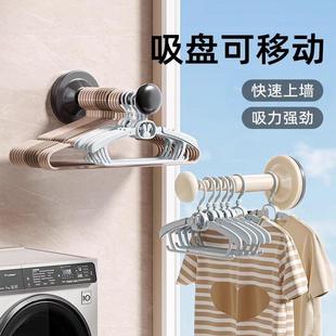 日本チュシンミ 吸盘衣架收纳神器家用免打孔多功能伸缩无痕衣挂