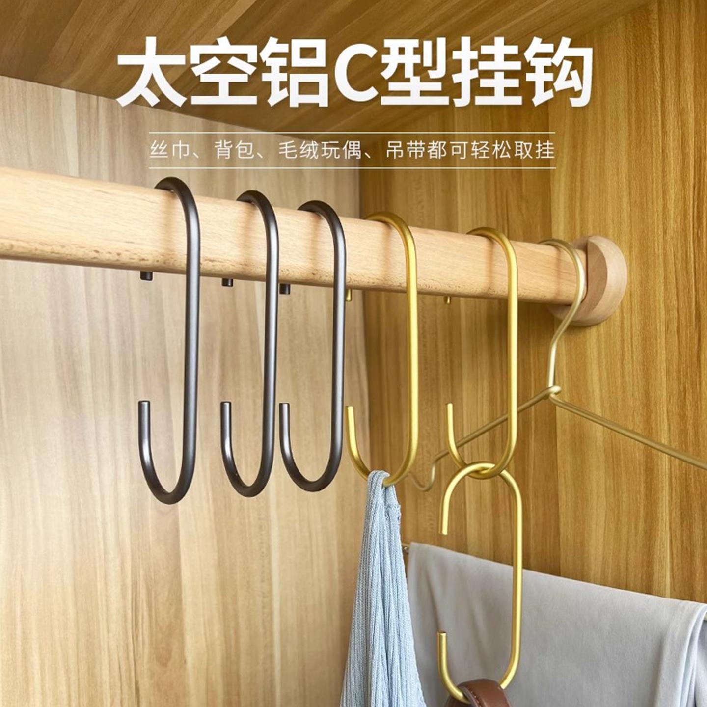 太空铝C型挂钩多功能厨房浴室C型勾金属围巾铝合金c型钩子C钩挂架