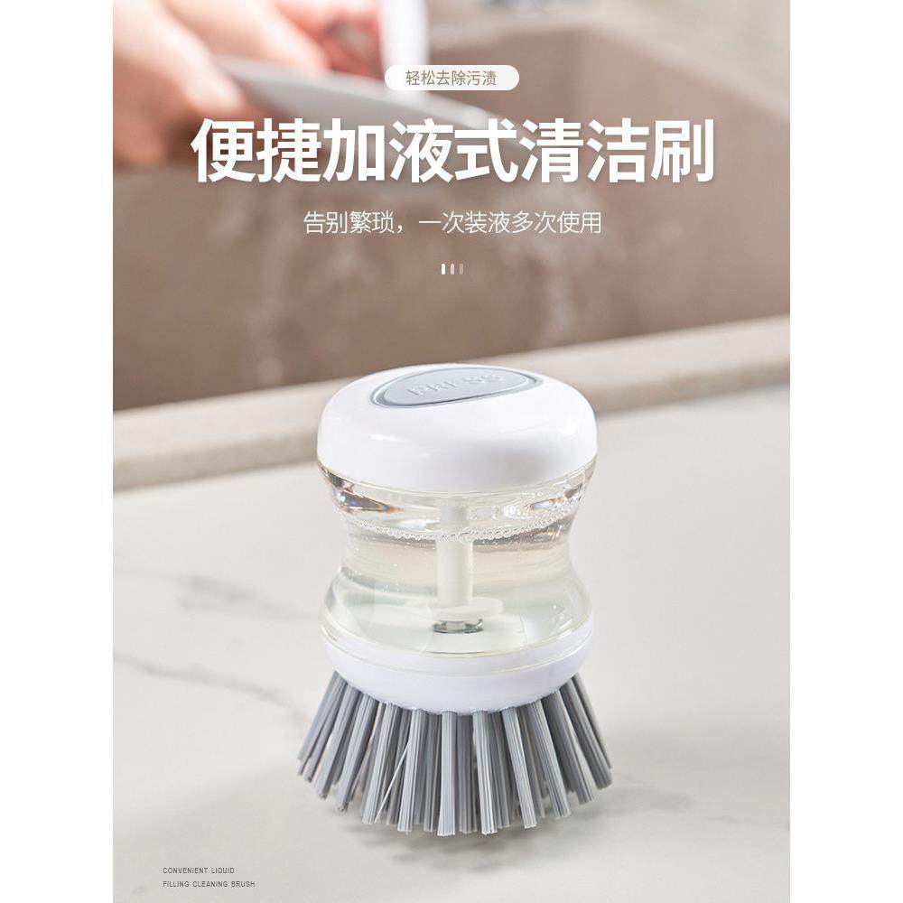 日本加液锅刷厨房加用洗锅刷子刷锅神器洗碗刷碗碟杯刷子清洁刷,家庭/个人清洁工具,加液刷,淘宝优惠券,粉丝福利购,淘宝优惠卷