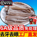 新鲜鱿鱼须鲜活冷冻二本足章鱼生鲜尤鱼铁板鱿鱼串腿海鲜商用批发