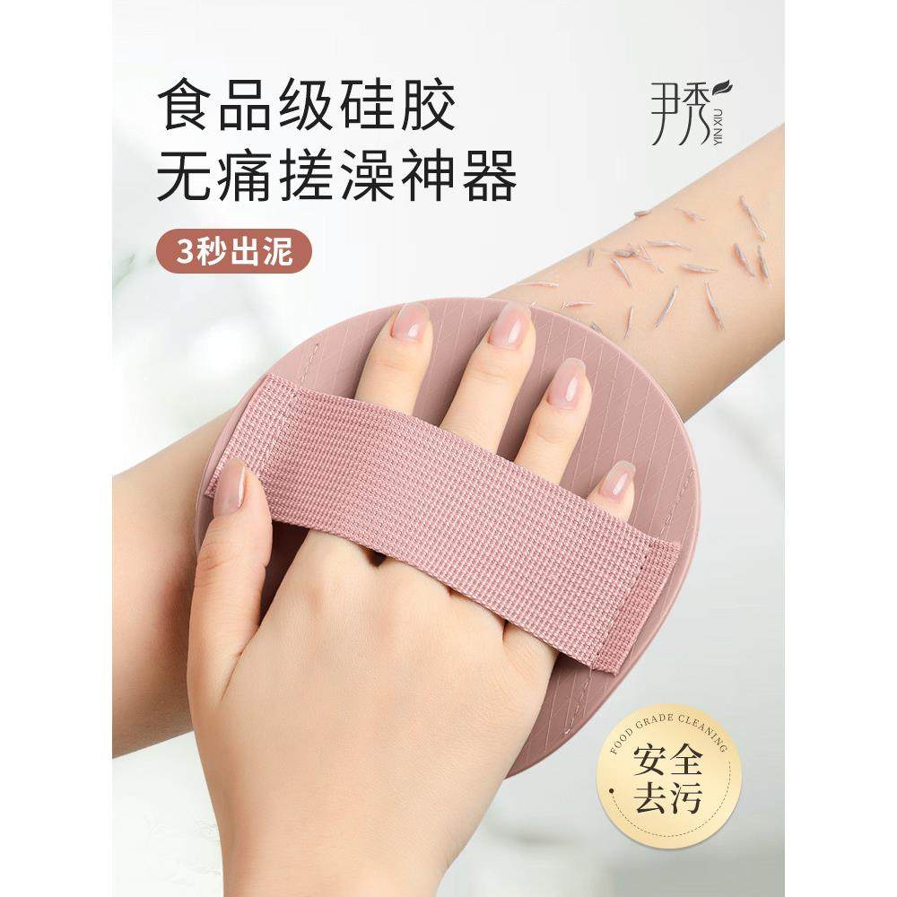 采购产品无痛浴巾，妇女专用浴巾，皮革圆饼，泥擦，无痛浴巾，流,家庭/个人清洁工具,搓澡巾,淘宝优惠券,粉丝福利购,淘宝优惠卷