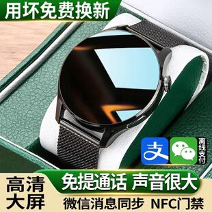 2025年新款智能手表微信支付可接打电话运动男女款成人心率防水