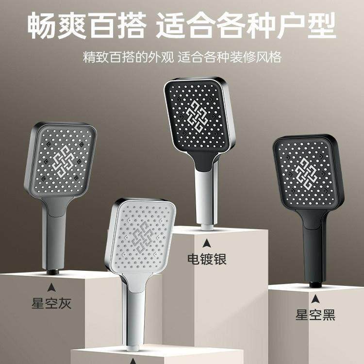 德国超级增压花洒喷头手持式家用淋浴头套装浴室高压免打孔淋蓬头