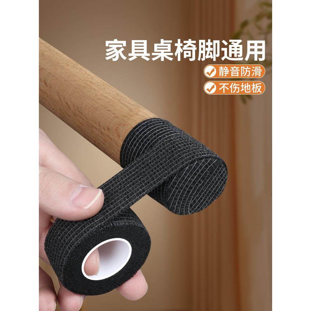 椅子静音脚垫耐磨餐桌椅脚套保护套沙发防滑腿套通用万能凳子脚垫,收纳整理,桌脚垫,淘宝优惠券,粉丝福利购,淘宝优惠卷